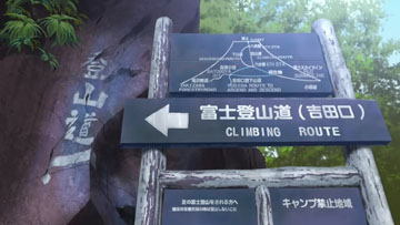 c_yamaSS_fuji_007.jpg