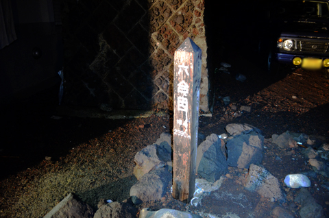 yamaSS_fuji_010.jpg