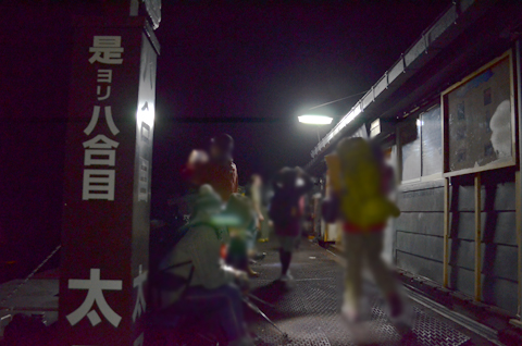 yamaSS_fuji_016.jpg