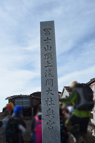 yamaSS_fuji_023.jpg