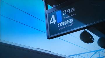 c_train08.jpg