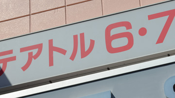 city05b.jpg